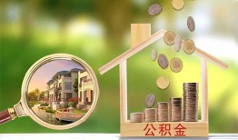 成都11民间小额借贷-成都11小额贷款当天放款-成都11短借私人