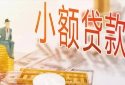 成都11私借空放短借-成都11个人贷款额-成都11私借空放免费上门