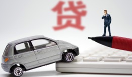成都11无抵押信用贷款-成都11民间私人借贷-成都11私借空放不考察