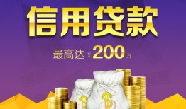 成都11短期空放小额贷款-成都11空放借钱不看资产-成都11小额空放