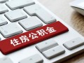 成都11私人空放借钱-成都11个人空放联系方式-成都11个人短借