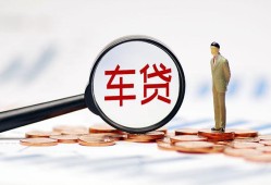 成都11小额私人借贷-成都11无抵押信用贷款-成都11个人贷款小额贷款