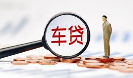 成都11小额私人借贷-成都11无抵押信用贷款-成都11个人贷款小额贷款