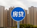 成都11短借-成都11信用贷款-成都11贷款私人借贷