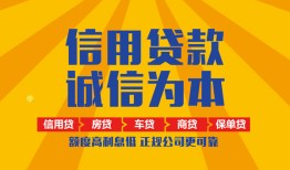 成都11用身份证借私借-成都11私人空放-成都11哪里可以小额贷款