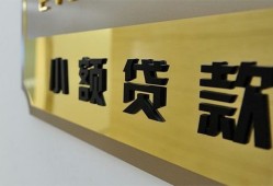 成都11本地身份证贷款-成都11无抵押信用贷款-成都11贷款公司电话号码
