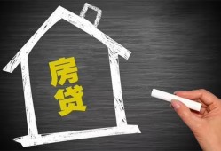 成都11贷款银行-成都11个人借钱怎么收费-成都11身份证抵押贷款