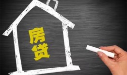 成都11贷款银行-成都11个人借钱怎么收费-成都11身份证抵押贷款