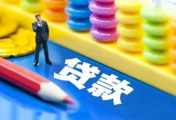 成都11小额信用贷款-成都11小额信用贷款-成都11身份证贷款在线