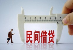 成都11私人身份证贷款-成都11个人24小时借钱-成都11个人空放