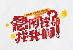 成都11私借空放先息后本-成都11贷私借-成都11空放贷款