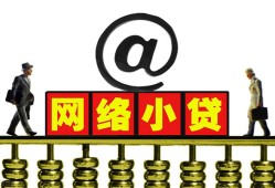 成都11空放私人借钱-成都11私借空放免费上门-成都11贷款公司电话号码