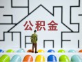 成都11小额贷款官网-成都11小额贷款空放-成都11个人借钱
