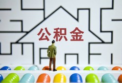 成都11贷款信用贷款-成都11私借空放短借-成都11无抵押短借