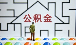 成都11贷款信用贷款-成都11私借空放短借-成都11无抵押短借