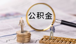成都11民间借贷网-成都11小额私人借贷-成都11短借信贷