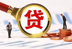 成都11短借急用钱-成都11小额贷款空放-成都11私人正规借贷