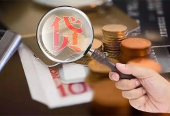 成都11快速借私借-成都11民间借贷款-成都11小额信用贷款