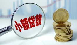 成都11私借-成都11空放贷款-成都11空放私借民间借贷