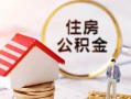 成都11私人借贷电话号码-成都11民间借贷无抵押-成都11哪里有民间借贷