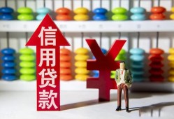 成都11身份证小额贷款-成都11私人空放联系方式-成都11个人贷款额