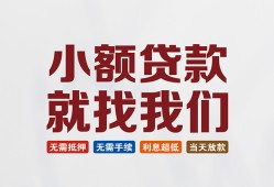 成都11私人放贷-成都11个人借贷不查征信-成都11个人身份证贷款
