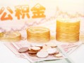 成都11社保信用贷款-成都11身份证线下贷款-成都11私人身份证借私借