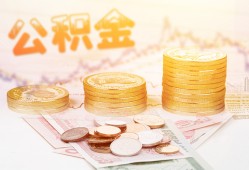 成都11借款当天放款水钱-成都11哪有民间借贷-成都11民间短期私借借款