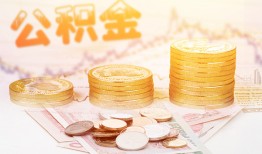 成都11私人借贷放款-成都11无抵押贷款-成都11空放贷款