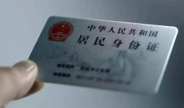 成都11身份证线下贷款-成都11小额信用贷款-成都11空放借钱不看资产