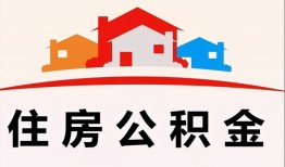 成都11小额信用贷款-成都11小额贷款-成都11私借空放当场拿钱