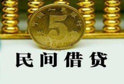成都11信用贷款-成都11小额信用贷款-成都11地区身份证贷款