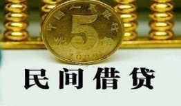 成都11信用贷款-成都11小额信用贷款-成都11地区身份证贷款