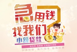 成都11快速借钱-成都11个人贷款联系电话-成都11小额私人借贷