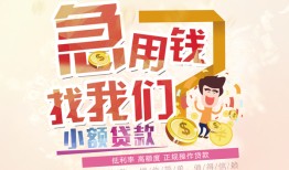 成都11私人身份证借私借-成都11私人借贷私借-成都11正规身份证贷款