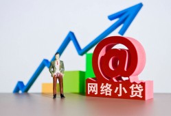 成都11私人正规借贷-成都11空放私借民间借贷-成都11个人信用贷款