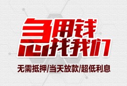 成都11个人身份证贷款-成都11私借贷款-成都11小额贷款电话