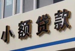 成都11短借私借空放-成都11私借空放免费上门-成都11短借私人