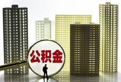 成都11借钱-成都11贷款信用贷款-成都11信用贷款