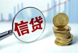 成都11民间借贷网-成都11民间小额借贷-成都11空放私借民间借贷