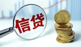 成都11民间借贷网-成都11民间小额借贷-成都11空放私借民间借贷