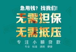 成都11借贷私人-成都11全天候办理借款-成都11身份证贷款在线