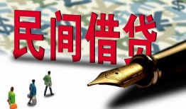 成都11空放-成都11无抵押短借-成都11正规小额贷款