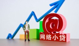 成都11个人信用贷款-成都11贷款只要身份证-成都11身份证贷款在线