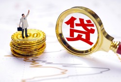 成都11本地私借-成都11短借空放-成都11民间无抵押借钱