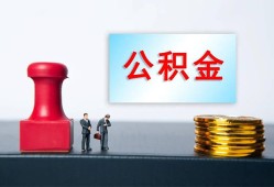 成都11信用贷款办理-成都11哪里有小额贷款-成都11借款