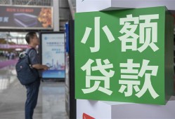 成都11资金短借-成都11地区身份证贷款-成都11短拆垫资