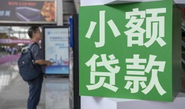 成都11资金短借-成都11地区身份证贷款-成都11短拆垫资