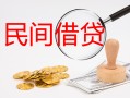成都11正规个人借贷-成都11小额贷款空放-成都11贷款联系电话