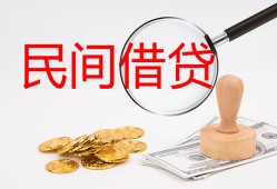 成都11短借公证-成都11地区公积金信用贷款-成都11身份证线下贷款